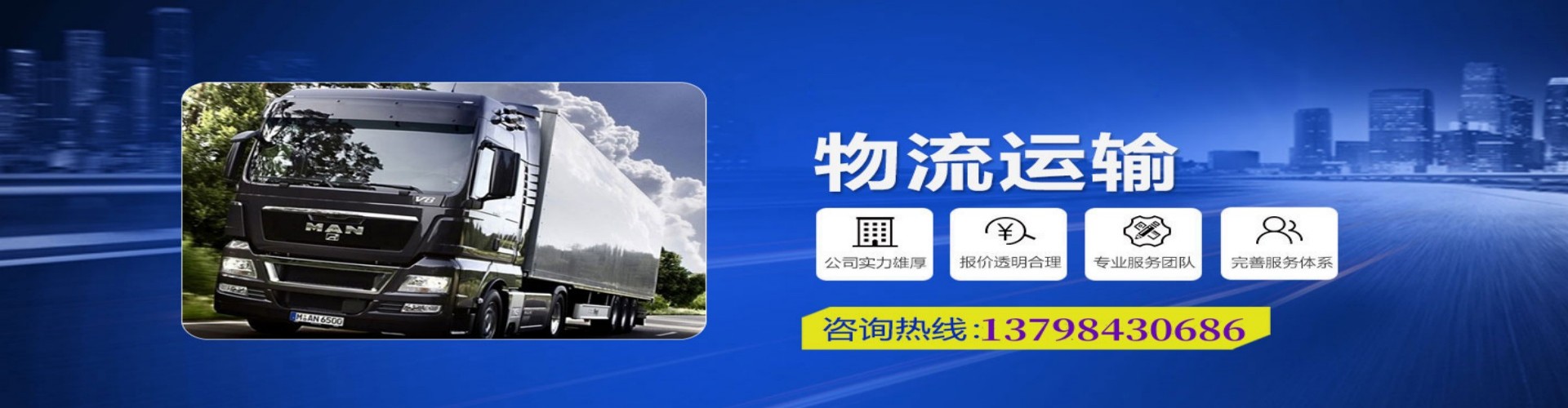 承德县到香港物流公司,承德县到台湾快递公司，承德县澳门货运公司